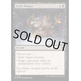 (FOIL)初冬/Early Winter《英語》【BLB】
