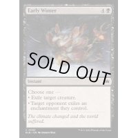 [EX+]初冬/Early Winter《英語》【BLB】