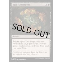 [EX+]ヘイゼルの夜想曲/Hazel's Nocturne《英語》【BLB】