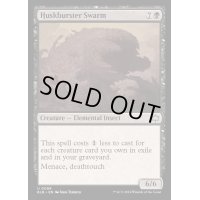 [EX+](FOIL)鞘破りの群れ/Huskburster Swarm《英語》【BLB】