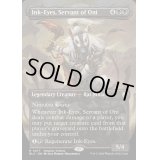 [EX+](FOIL)(フルアート)鬼の下僕、墨目/Ink-Eyes, Servant of Oni《英語》【BLC】