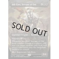 (FOIL)(フルアート)鬼の下僕、墨目/Ink-Eyes, Servant of Oni《英語》【BLC】