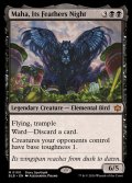 [EX+](FOIL)羽の夜のマーハ/Maha, Its Feathers Night《英語》【BLB】