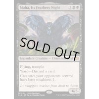 羽の夜のマーハ/Maha, Its Feathers Night《英語》【BLB】