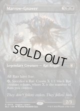 [EX](FOIL)(フルアート)骨齧り/Marrow-Gnawer《英語》【BLC】