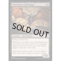 [EX+]月の石の先触れ/Moonstone Harbinger《英語》【BLB】