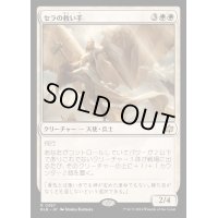 [EX+](FOIL)セラの救い手/Serra Redeemer《日本語》【BLB】