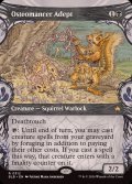 (FOIL)(ショーケース枠)骨術師の達人/Osteomancer Adept《英語》【BLB】