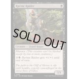 (FOIL)山峡の略奪者/Ravine Raider《英語》【BLB】