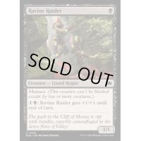 [EX+]山峡の略奪者/Ravine Raider《英語》【BLB】