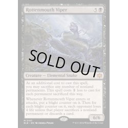 画像1: [EX+]腐敗口のバイパー/Rottenmouth Viper《英語》【BLB】