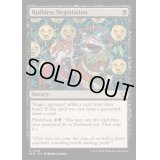 (FOIL)無情な交渉/Ruthless Negotiation《英語》【BLB】
