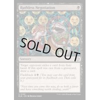 無情な交渉/Ruthless Negotiation《英語》【BLB】