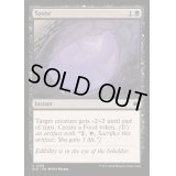(FOIL)堪能/Savor《英語》【BLB】