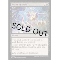 [EX+]泥岩の鱗/Scales of Shale《英語》【BLB】