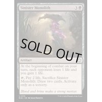 [EX+]不吉なモノリス/Sinister Monolith《英語》【BLB】