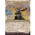 (ショーケース枠)髭谷の先駆け/Whiskervale Forerunner《日本語》【BLB】