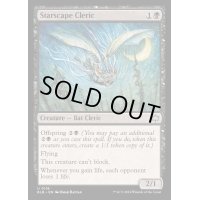 [EX+]星景の僧侶/Starscape Cleric《英語》【BLB】