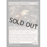 [EX+](FOIL)思考忍びの邪術師/Thought-Stalker Warlock《英語》【BLB】