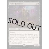 (FOIL)渓間の腐敗呼び/Valley Rotcaller《英語》【BLB】