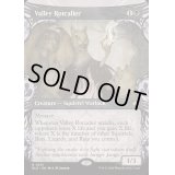 (FOIL)(ショーケース枠)渓間の腐敗呼び/Valley Rotcaller《英語》【BLB】