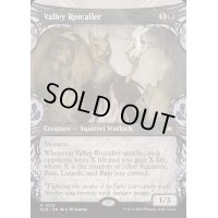 [EX+](FOIL)(ショーケース枠)渓間の腐敗呼び/Valley Rotcaller《英語》【BLB】