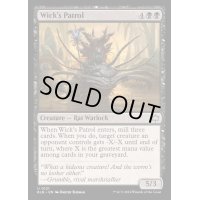 [EX+]ウィックの巡回兵/Wick's Patrol《英語》【BLB】