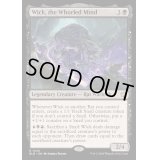 (FOIL)渦巻く精神、ウィック/Wick, the Whorled Mind《英語》【BLB】
