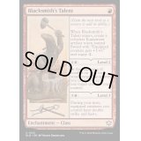 (FOIL)鍛冶の才能/Blacksmith's Talent《英語》【BLB】