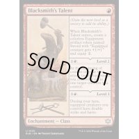 (FOIL)鍛冶の才能/Blacksmith's Talent《英語》【BLB】
