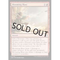 (FOIL)開花破/Blooming Blast《英語》【BLB】