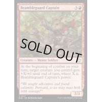 (FOIL)茨守りの隊長/Brambleguard Captain《英語》【BLB】
