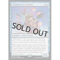[EX](FOIL)(0386)稲妻罠の教練者/Thundertrap Trainer《英語》【BLB】