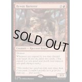 (FOIL)裏道の交換者/Byway Barterer《英語》【BLB】