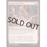 (FOIL)電気の伝導/Conduct Electricity《英語》【BLB】