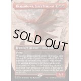 (FOIL)(フルアート)運命の大嵐、ドラゴンホーク/Dragonhawk, Fate's Tempest《英語》【BLB】