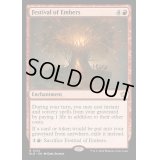 (FOIL)熾火祭/Festival of Embers《英語》【BLB】