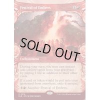 (FOIL)(ショーケース枠)熾火祭/Festival of Embers《英語》【BLB】