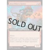 [EX+](フルアート)かまど生まれの戦闘家/Hearthborn Battler《英語》【BLB】