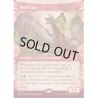 [EX+](ショーケース枠)雇われ爪/Hired Claw《英語》【BLB】