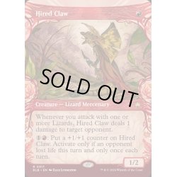 画像1: [EX+](ショーケース枠)雇われ爪/Hired Claw《英語》【BLB】
