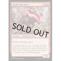 (FOIL)地震牙の猪/Quaketusk Boar《英語》【BLB】