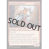 (FOIL)爬虫類の徴募兵/Reptilian Recruiter《英語》【BLB】