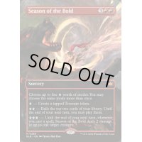 (フルアート)勇者の季節/Season of the Bold《英語》【BLB】