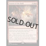[EX+]勇者の季節/Season of the Bold《英語》【BLB】