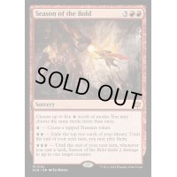 勇者の季節/Season of the Bold《英語》【BLB】