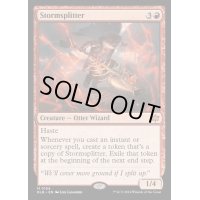 (FOIL)嵐を断つ者/Stormsplitter《英語》【BLB】