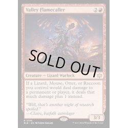 画像1: [EX+](FOIL)渓間の炎呼び/Valley Flamecaller《英語》【BLB】
