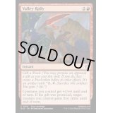 [EX+]渓間の結集/Valley Rally《英語》【BLB】