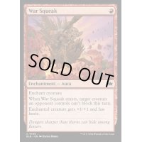 (FOIL)戦の囀り/War Squeak《英語》【BLB】